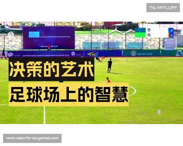 埃梅里分享赛前冥想习惯与可视化训练对提升比赛决策的积极影响 埃梅里分享赛前冥想习惯与可视化训练对提升比赛决策的积极影响