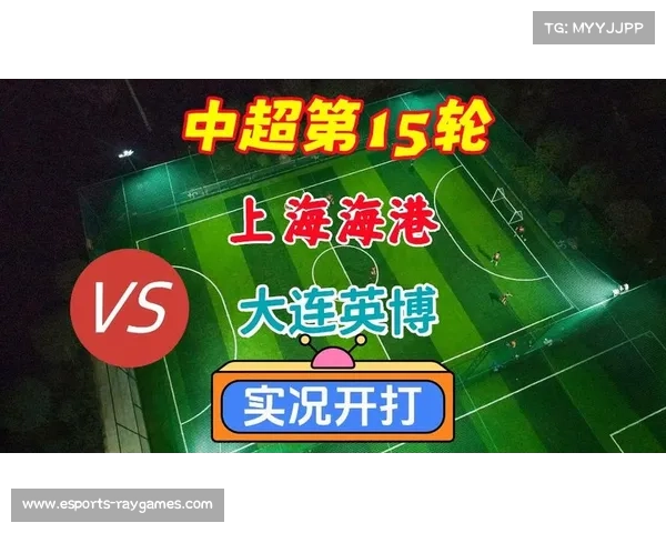 上海海港客场1-0战胜大连英博，加布里埃尔闪击夺冠实现三连冠