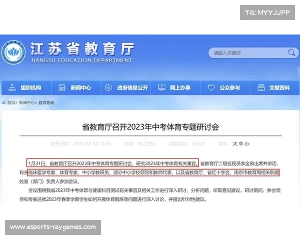 体育中考改革全国推进,耐力跑取消引安全与素质平衡讨论 体育中考改革全国推进,耐力跑取消引安全与素质平衡讨论